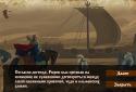 The Golden Path screenshot 3