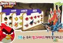 Angry Birds Islands screenshot 7