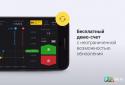 Binary options importantly, the company screenshot 1