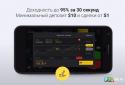 Binary options importantly, the company screenshot 2