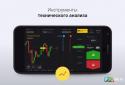 Binary options importantly, the company screenshot 4
