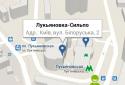 EasyPay screenshot 7
