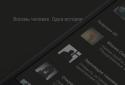 Quester screenshot 1