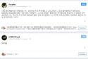 Flitto screenshot 8