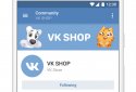 VK Admin screenshot 2
