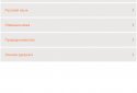 The school - GDZ screenshot 8