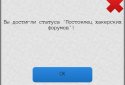 Hacker simulator screenshot 6