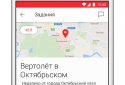 LifeCorr screenshot 2