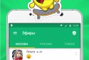 Drugvokrug: new friends, online chat screenshot 1