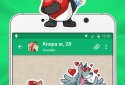 Drugvokrug: new friends, online chat screenshot 3