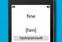 English : Learn 500 words screenshot 13