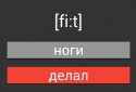 English : Learn 500 words screenshot 9
