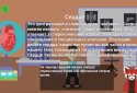 Children's encyclopedia — Woncy screenshot 7