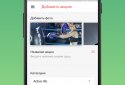 Disfind - discounts and promotions from around the world! screenshot 3