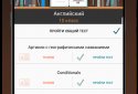 Super Student screenshot 5