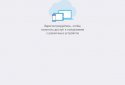 Smart utilities screenshot 12