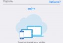 Smart utilities screenshot 8