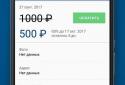 Official traffic fines / Search and payment of fines screenshot 3