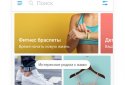 Yula ads nearby screenshot 1 Yula ads nearby screenshot 1
