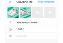 Yula ads nearby screenshot 2 Yula ads nearby screenshot 2