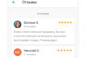 Yula ads nearby screenshot 4 Yula ads nearby screenshot 4