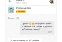 Yula ads nearby screenshot 5 Yula ads nearby screenshot 5