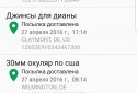 Deposita screenshot 2