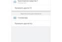 Services Of Moscow screenshot 7