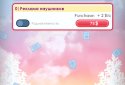 The youtubers - clicker screenshot 4