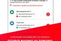 The Moscow Metro screenshot 5