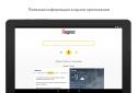 Yandex  screenshot 6