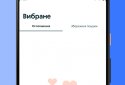 OLX.ua classifieds of Ukraine screenshot 3