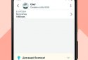 OLX.ua classifieds of Ukraine screenshot 5