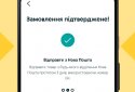 OLX.ua classifieds of Ukraine screenshot 6