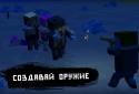 ZIC: the Survivors screenshot 2