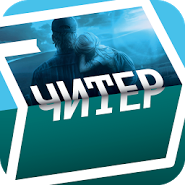 Pandemic 2: Five millisieverts Quest