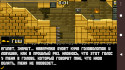 Gish Reloaded screenshot 2