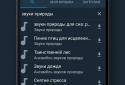 VMP - ВК Музыка screenshot 1