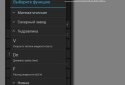 Calculator 2.0 screenshot 4