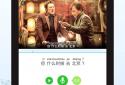 Learn Chinese - HelloChinese screenshot 9