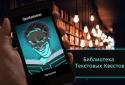 Costamagna - Text Quests screenshot 1