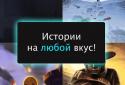 Costamagna - Text Quests screenshot 3