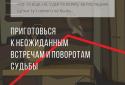 Where we were not - a text adventure screenshot 6