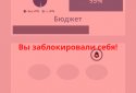 Lock Telegram screenshot 1