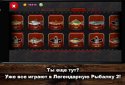 Legendary Fishing 2 screenshot 7