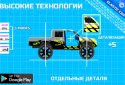 Elastic car 2 (engineer mode) screenshot 2