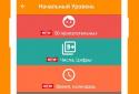 Hi! English - Effectively learn English words! screenshot 3