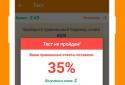 Hi! English - Effectively learn English words! screenshot 6