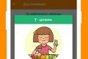 Hi! English - Effectively learn English words! screenshot 8