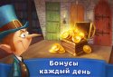 Stories and educational games for children, kids screenshot 8